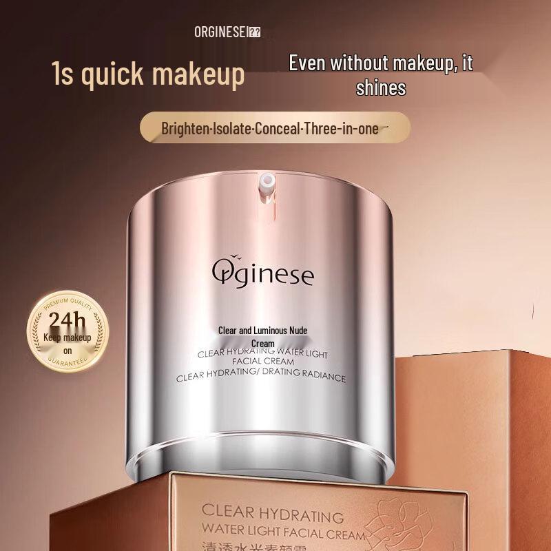 ORGINESE Multi-Effect Tone-Up Cream