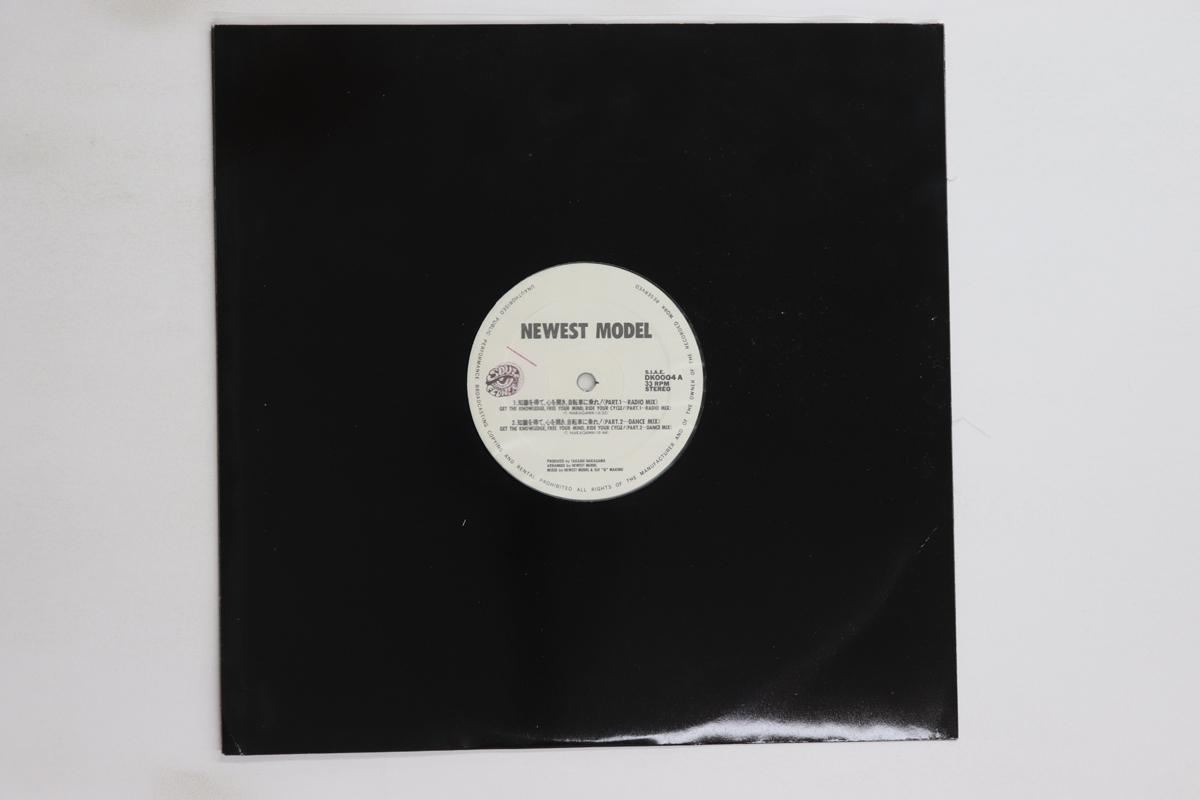 

12inch Record NEWEST MODEL - Chishiki wo e te, kokoro wo hiraki DK0004 SOUL FLOWER 1991 Japan Japanese Pop/Rock Used
