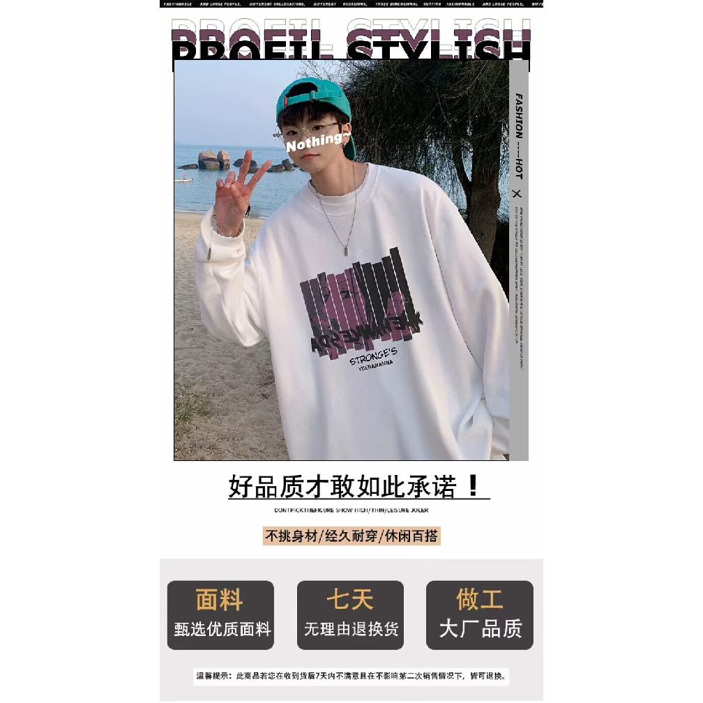 2024 Herren Langarm T-Shirt Herbst Unterhemd Langarm Baumwolle Herbst Hong Kong Stil Druck Lose Trendy Top