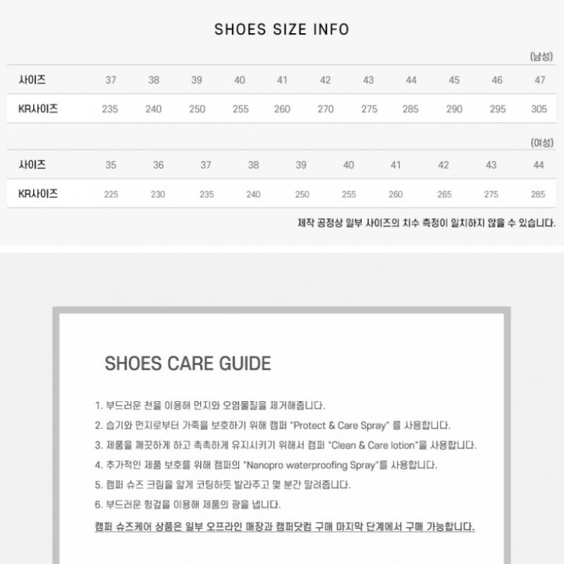 Camper K201586 001 Drift Trail Sneaker