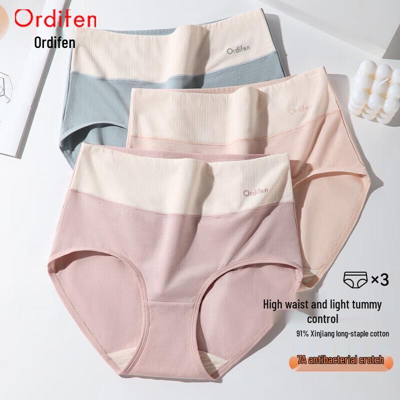 Женские бесшовные хлопковые трусы Ordifen с высокой талией 2XL