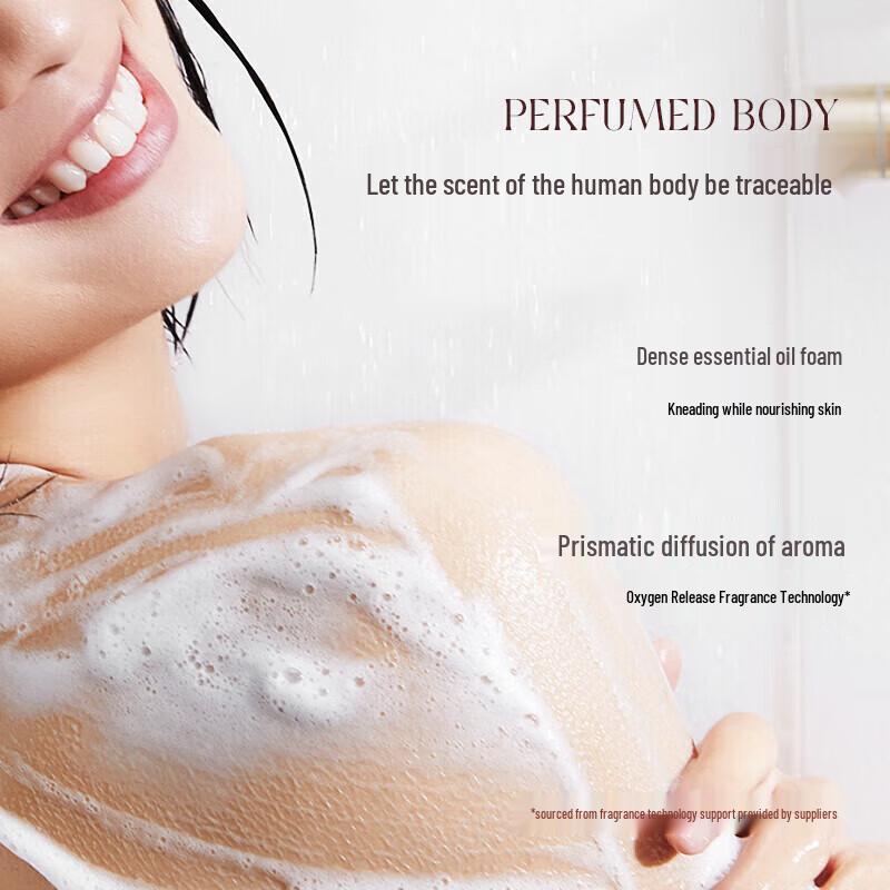 Qianxiang Essential Oil Fragrance Shower Gel