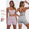 Bare-fit High-Waisted Quick-Dry Yoga Shorts Set with Beautiful Back Design