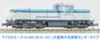 MicroAce N Gauge JR Freight Central Training Center Type A1444 Railway Model Diesel Locomotive DE10-1511