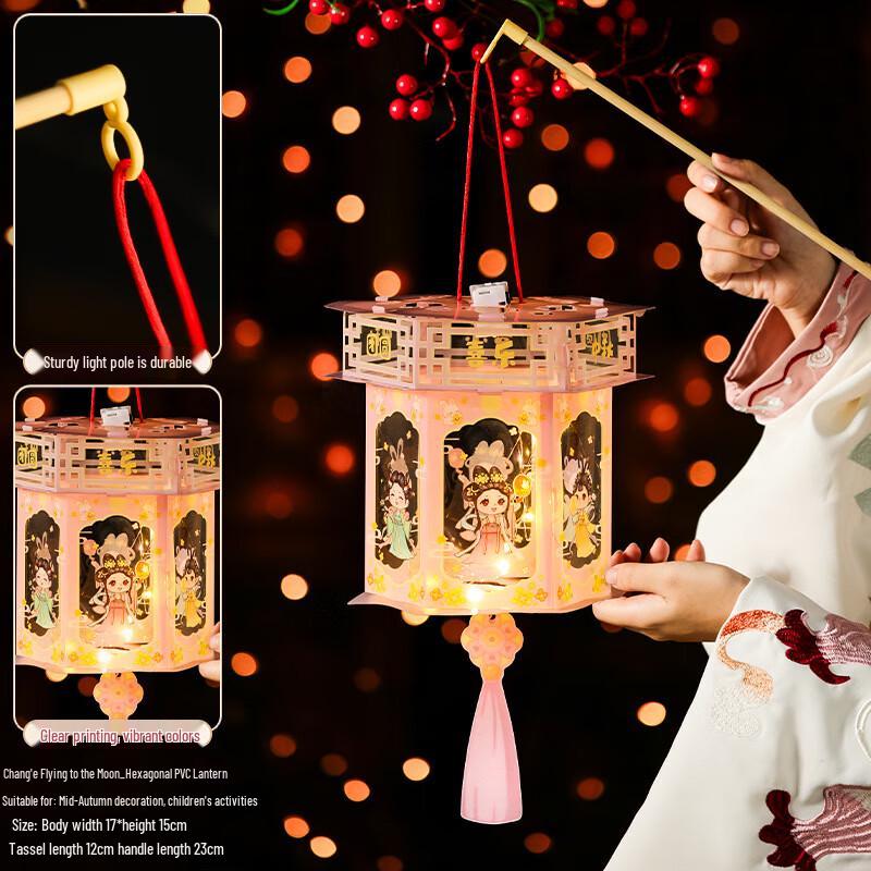 VANNY LOVE Mid-Autumn Festival Lantern Kit