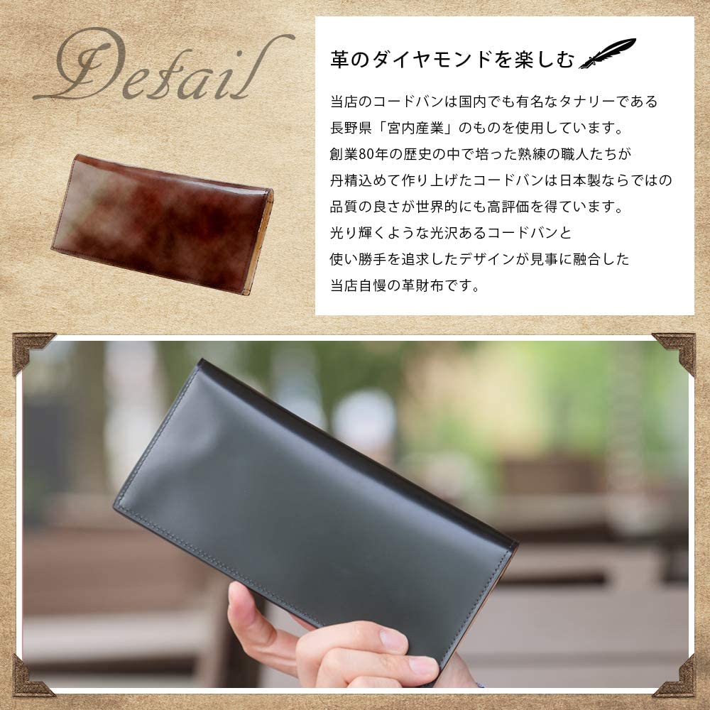 Glücklicher Kerl Cordovan Leather Long Wallet with Bamboo Gusset, Slim Design, No Coin Purse, Free Personalization, Perfect Birthday Gift for Dad,