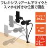 ELECOM Gooseneck Microphone Stand with Smartphone Holder Black HS-DSARMTBK