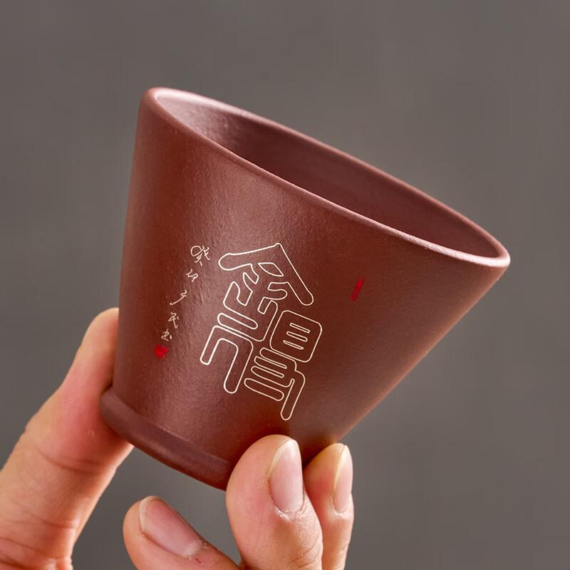 Shede Gold Inlaid Zisha Douli Master Teacup