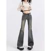Women's Retro Low-Waist Micro-Flare Jeans - Autumn 2025 Slimming Elastic Horseshoe Pants