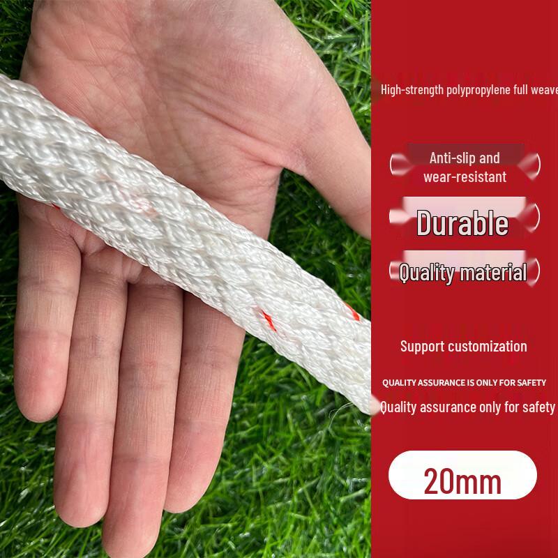 

Lion Search Climbing Safety Rope HC