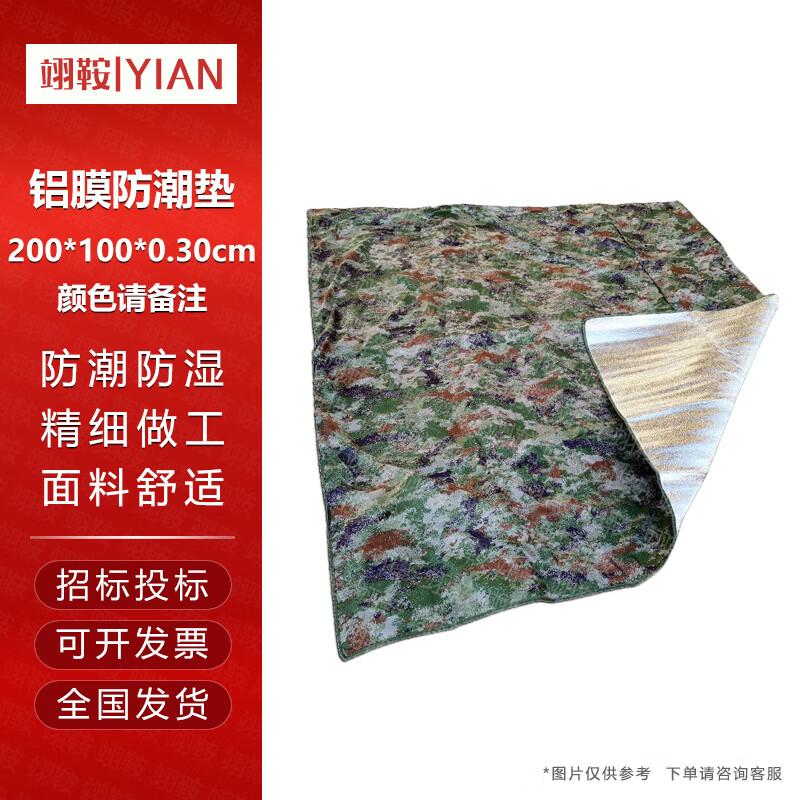 Коллекция туристического снаряжения Yi An для кемпинга