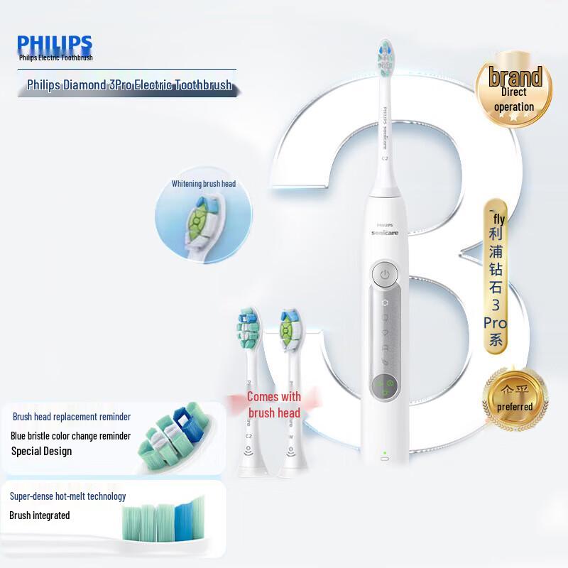 

Philips DiamondClean 3 Series Pro Sonic Electric Toothbrush