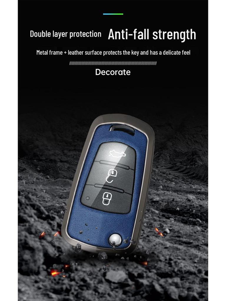 Haima S5, M3, M6, S5 Young, Aishang EV Metal Remote Key Case with Buckle