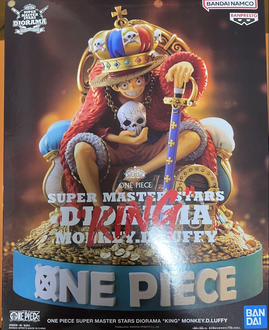

[USED] One Piece SMSD King Luffy