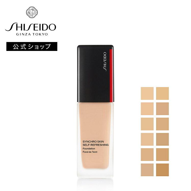 SHISEIDO Synchro Skin Self-Refreshing Foundation Liquid