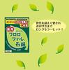 KOKURYUDO Chlorophyll Soap Reprint Edition 85g x 2 (Quasi-drug)