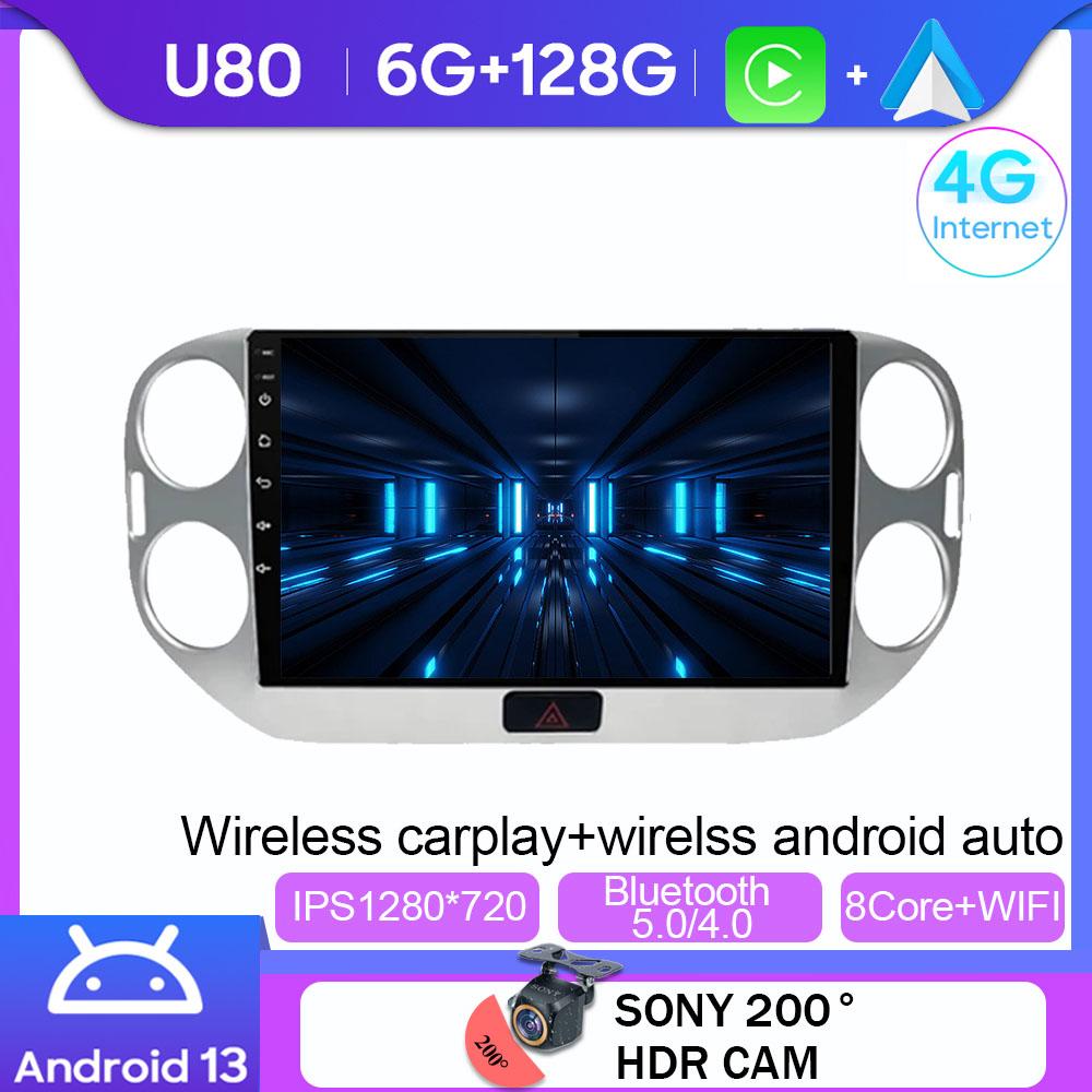 2 Din Multimedia Android Car Radio  For Volkswagen VW Tiguan 2010-2017 Carplay 4G Wifi GPS RDS DVD Autoradio Stereo Head Unit