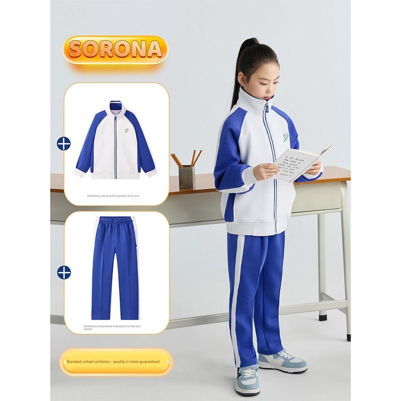 Mqd Shenzhen School Uniform Unified Style for Primary School Students, Unisex, Winter Thickened, Soft, Breathable, Knitted Sports Pants