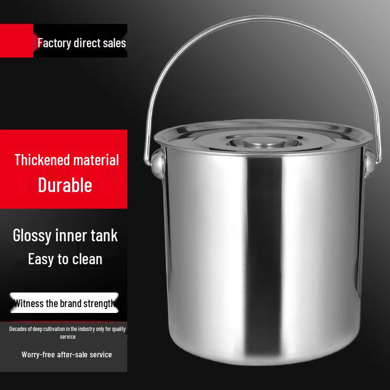 Sule 304 Stainless Steel Portable Bucket with Lid