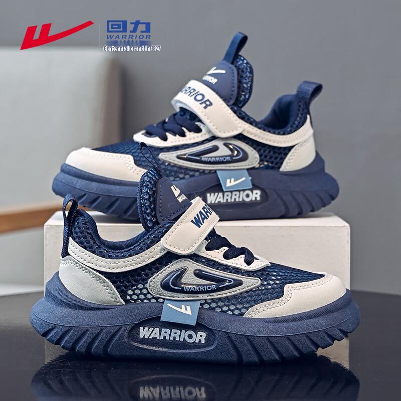 Warrior Kids  Summer Breathable Running Shoes 29