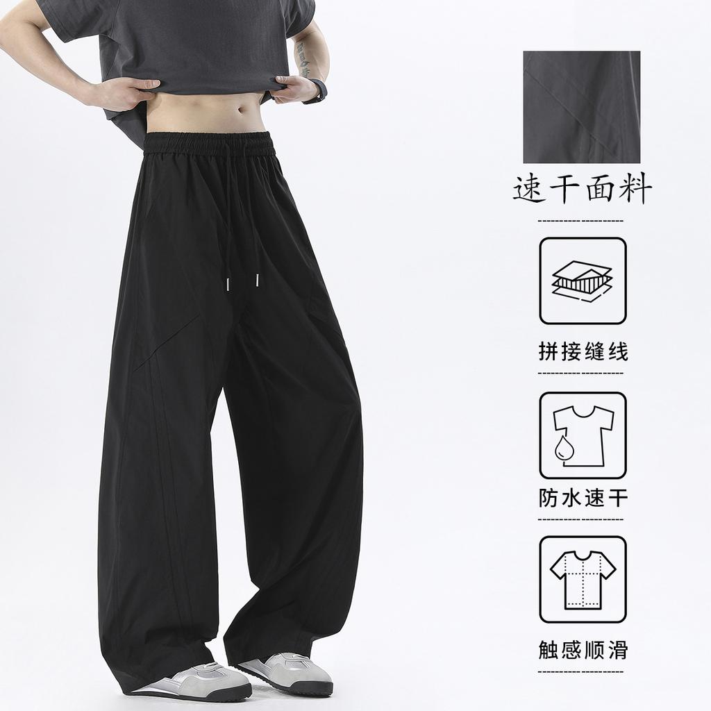 Summer Quick-drying Pants New Deconstruction Design Loose Wide-leg Pants Men's and Women's Drawstring Straight Pants Ruffian Handsome Trousers