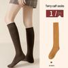Thickened Velvet Warm Knee-High Compression Socks for Women - Slimming Long Winter Socks