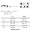 Kurodaruma Langarm Unterhemd Meisai Silber Herren 47419,