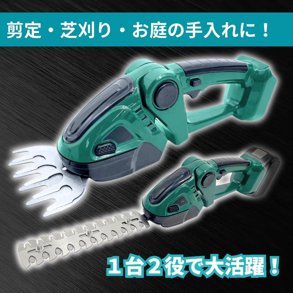 Makita Compatible Rechargeable Lawn 130mm Mowing 220mm Pruning Compatible with DIY Longsafe Trimmer, 18V/14.4V, 2-Way, Cordless, Ultra-Lightweight,