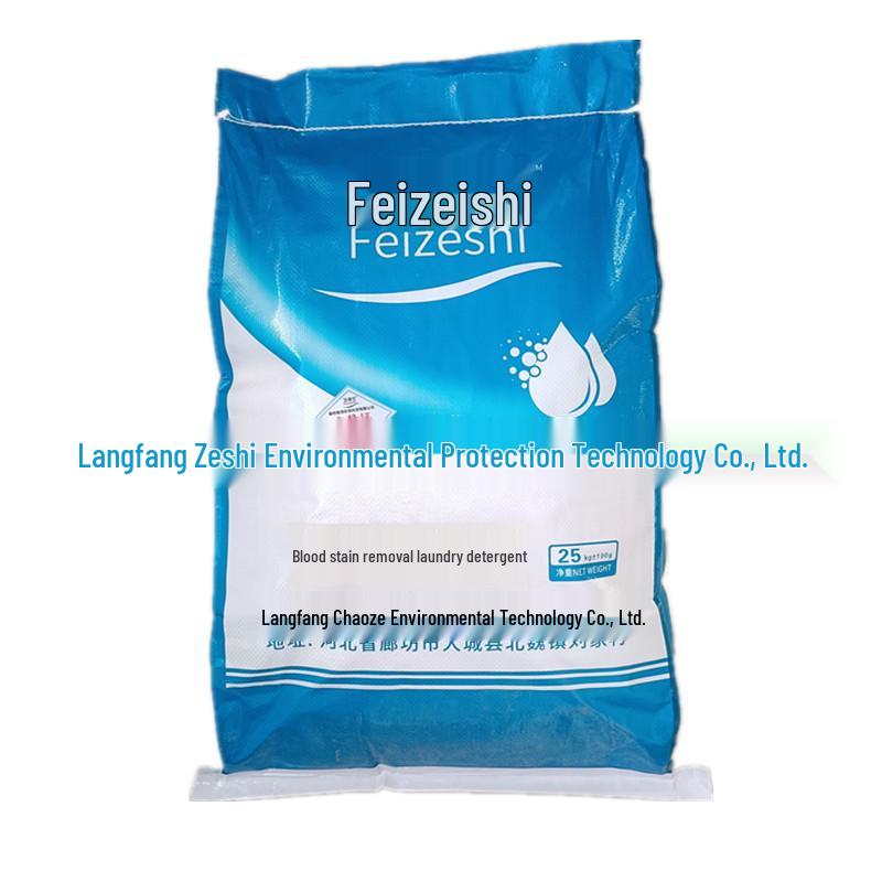 Feizheshi Medical-Grade Stain Remover for Work Clothes, Bedding, and Gowns