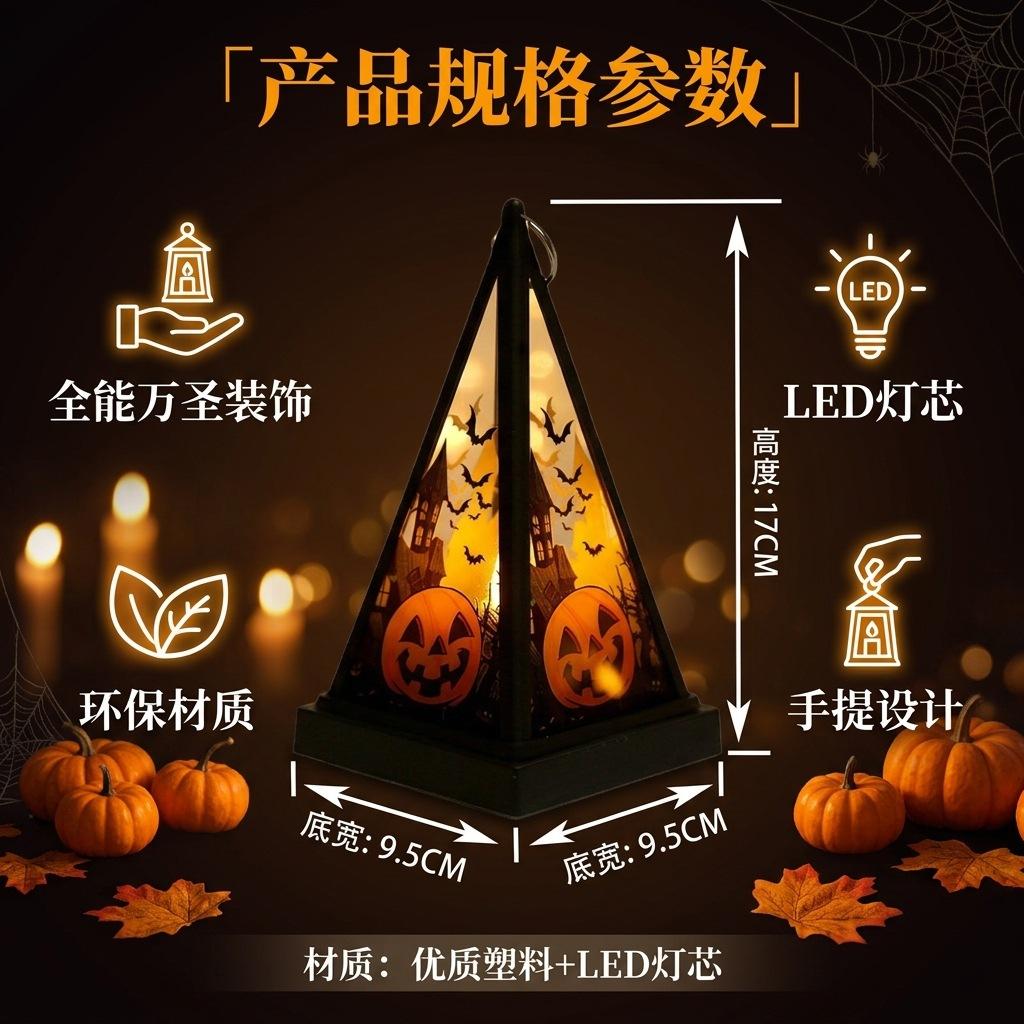 Halloween Decorations, Portable Wind Lanterns, Holiday Party Atmosphere Props Decorations, Halloween Candle Lights