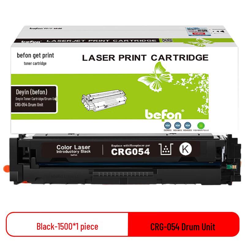 Deyin CRG054 Compatible Toner Cartridge