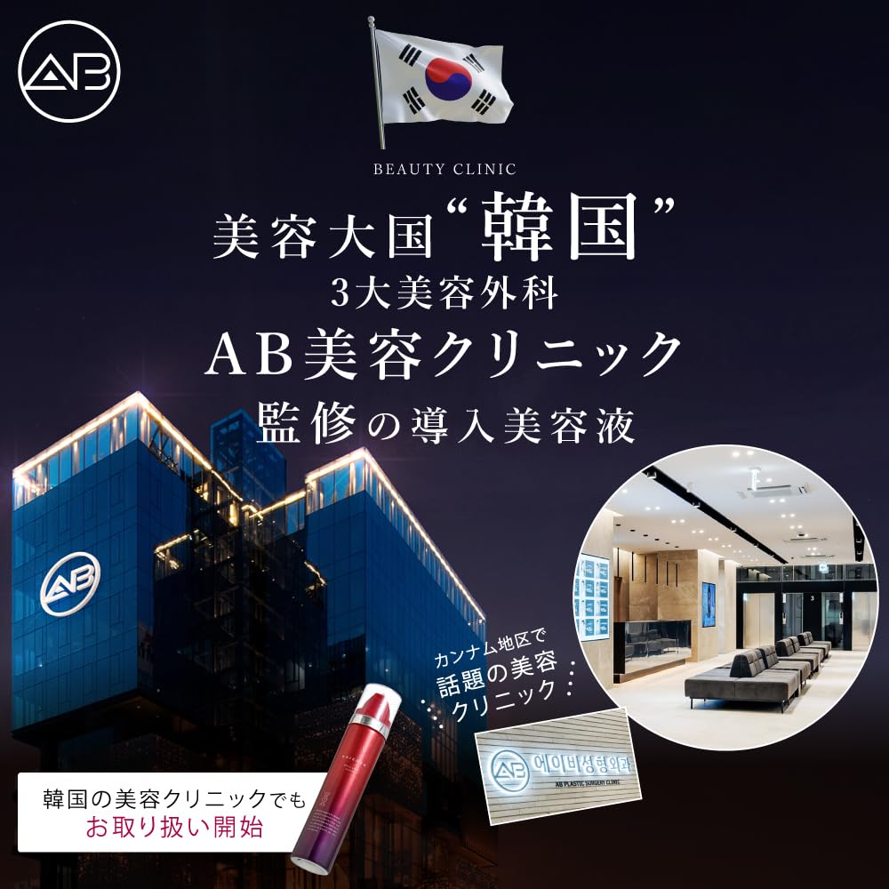 ESIENCE Nano Sheep Serum by the Director of the Korean Beauty Foam Infusion Serum with Eggshell Membrane and ESIENCE Nano Sheep Serum Nano Deep