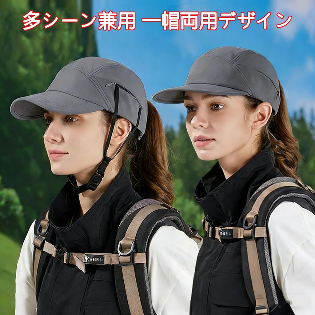 Bicycle Hat Surfing Hidden Fixing Head Circumference Helmet, Type, Women's & Men's (CE Certified), Helmet, Drawcord, Strap, Dual-Use Helmet,