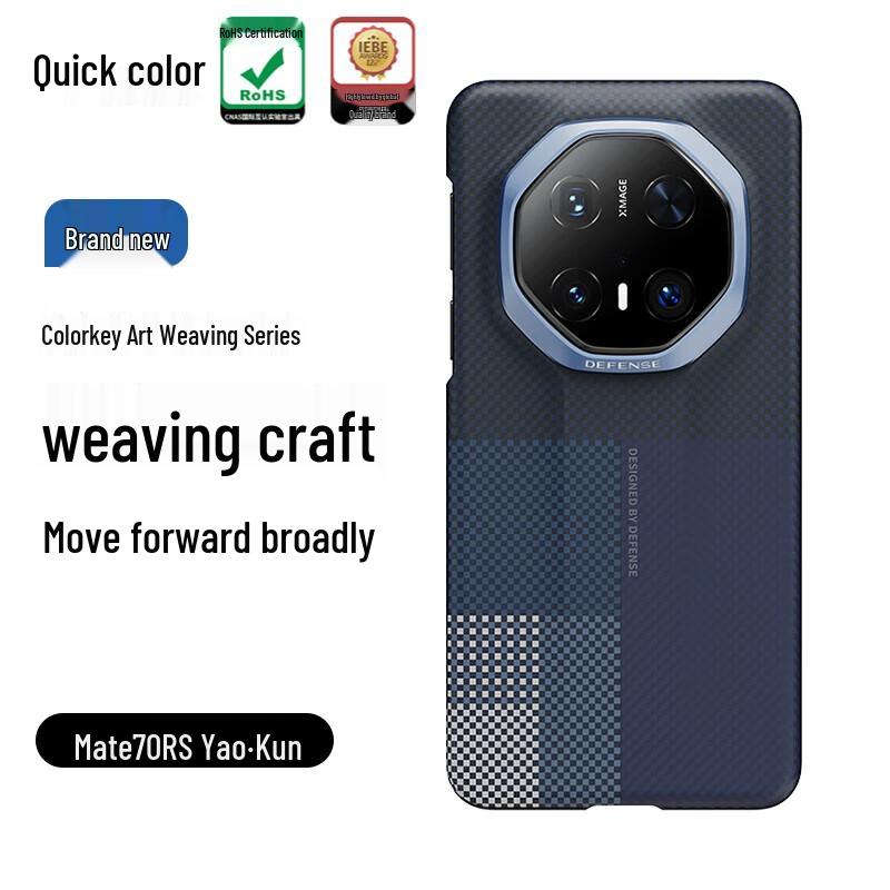 

Kupeng s Posture Huawei Mate70 RS Aramid Fiber Phone Case Mate70RS