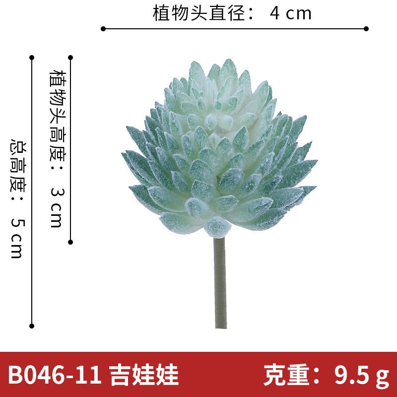 

Флокированный зеленый 003 серия Имитация суккулентного растения Головка цветка, Креативная стена из растений для DIY, Продается отдельно, Высокая имитация