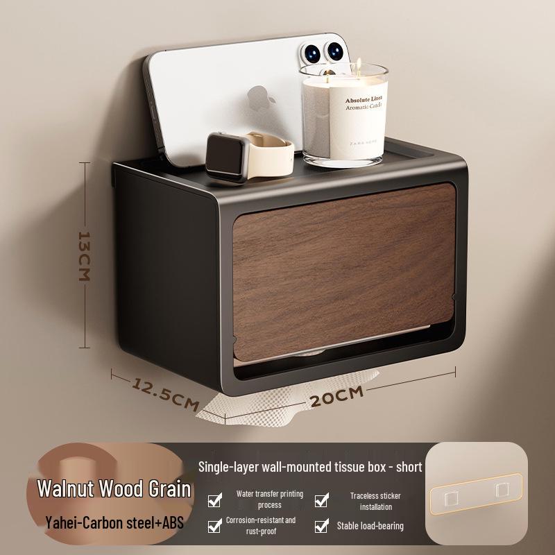 Vintage Wood Grain Wall-Mounted Tissue Box & Storage Rack - Double-Layer, Punch-Free Toilet Paper Holder