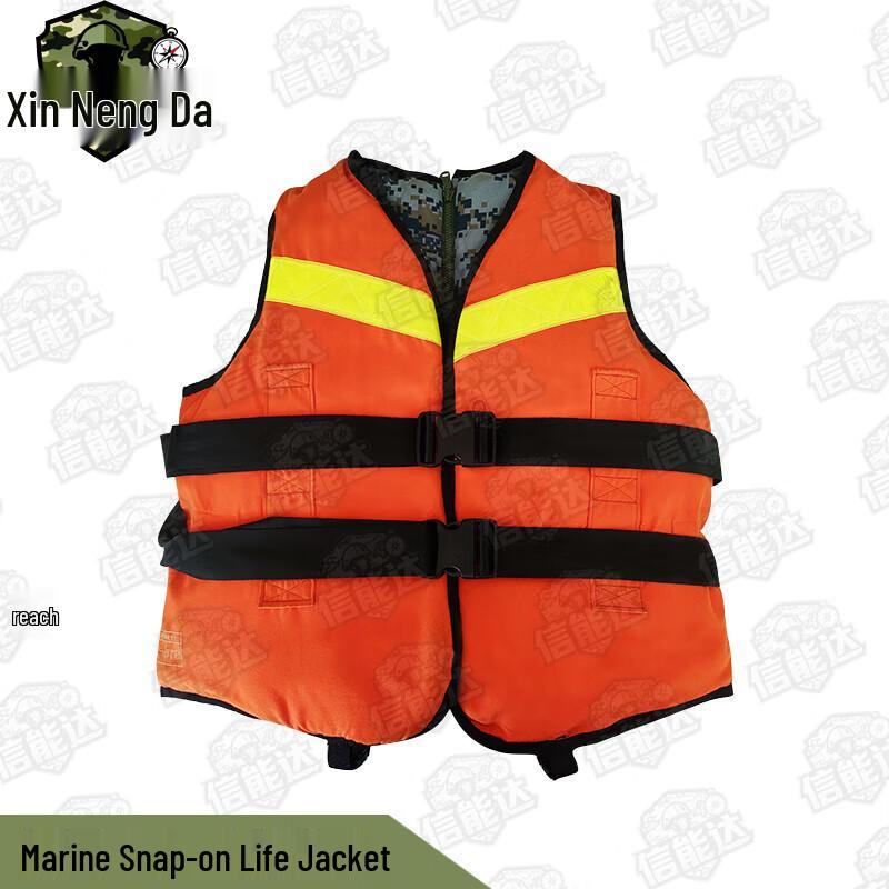 Xinnengda Adult Life Vest