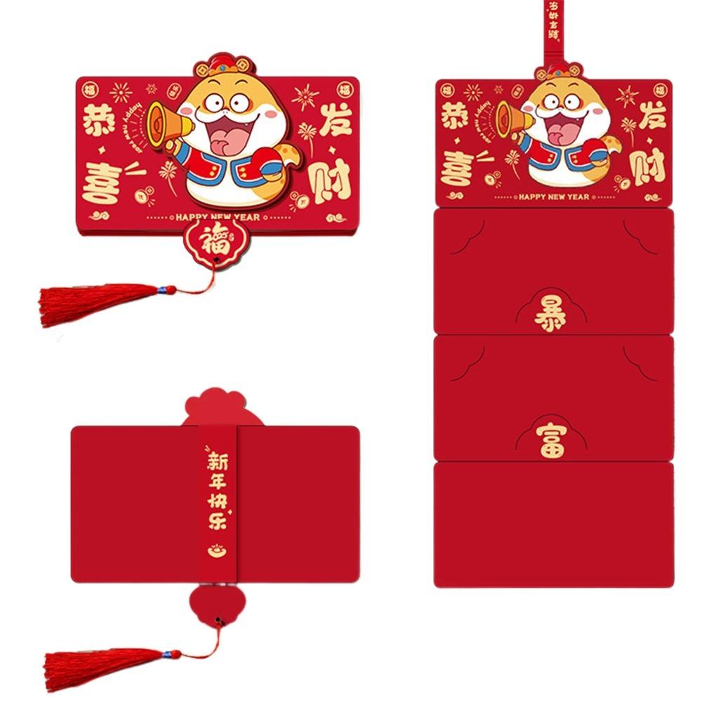 Chinese Style 2025 Snake Year Red Envelopes Folding Lucky Money Pocket Spring Festival Supplies
