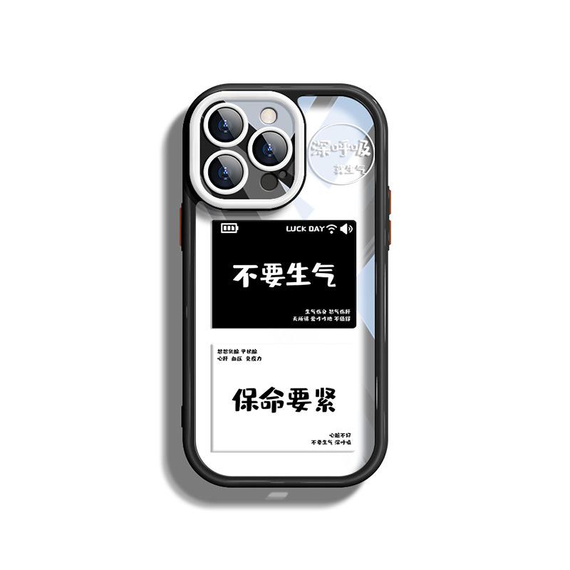 Applicable To Apple 15 Mobile Phone Case Summer IPhone 14 Don't Get Angry 13promax Transparent Anti-fall 12 Full-inclusive Lens