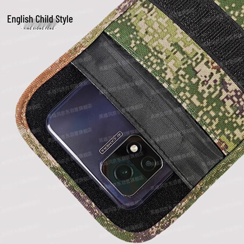 Camouflage Signal Blocking Phone Bag