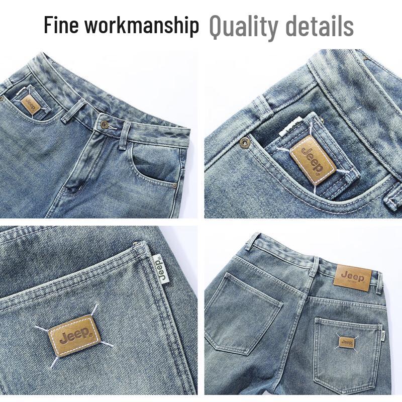 Jeep Men's Loose Straight Fit Denim Jeans
