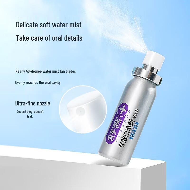 Saky Fresh Portable Mouthwash