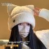 Women's Cute Cat Ear Plush Winter Beanie