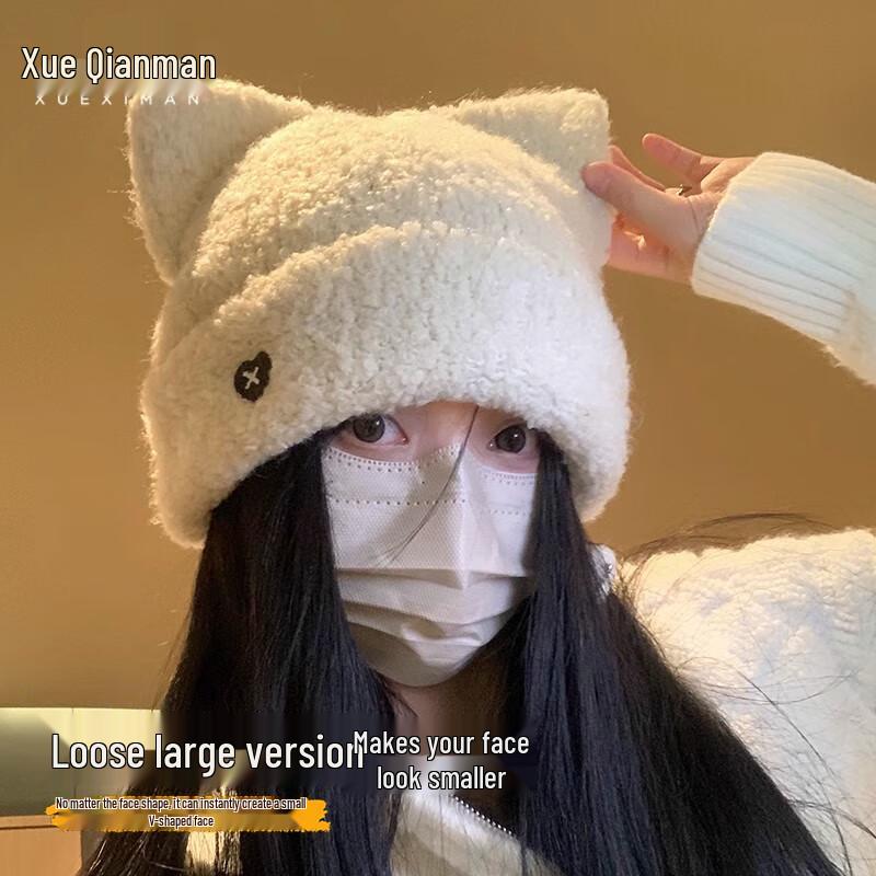 Women's Cute Cat Ear Plush Winter Beanie