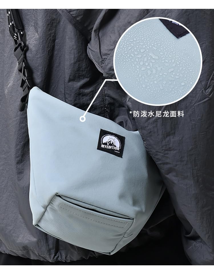 [MYEDITION] Tofu Bag, Casual Commuter Bag, Subway Card Holder, Nylon Crossbody Shoulder Bag, Multicolor, Cute, Genderless, Mobile Phone Bag (Beige)