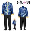 Authentic Hoshino Akua Cosplay Outfit In Traditional Chinese Dress