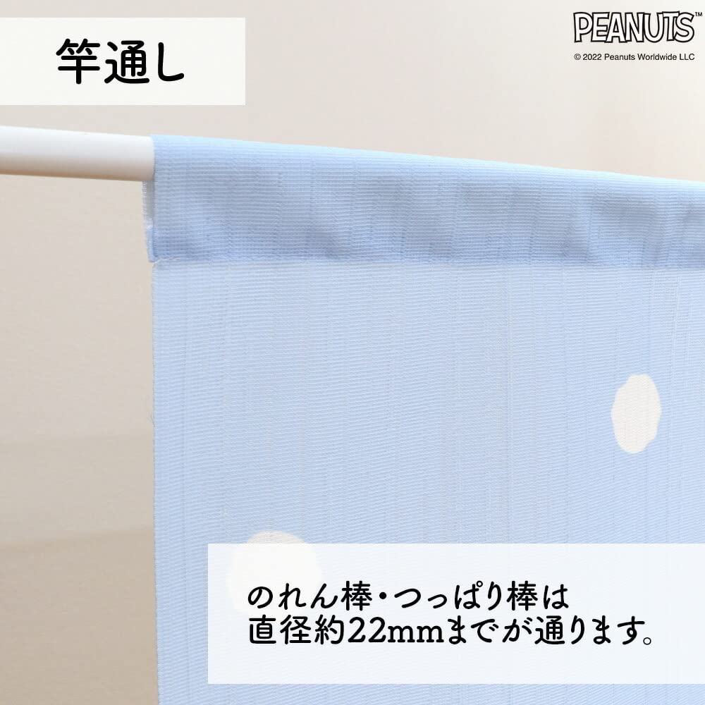 Noren Kobo Noren Stylish Tapestry with 85cm Wide X 150cm Room Privacy Snow 98010 Curtain, Snoopy, Winter, Snow, Poster, Long, Divider, Screen,