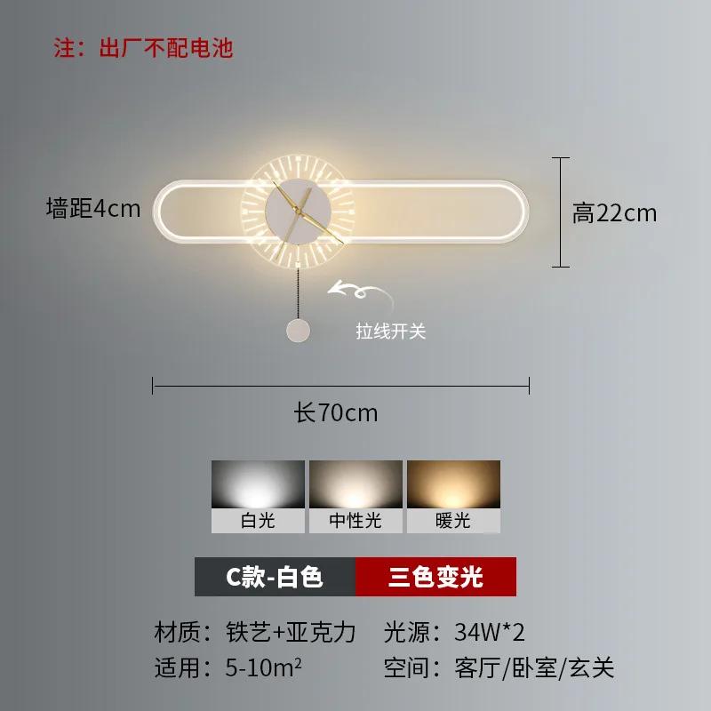 Modern Style Clock Design LED Wall Lamp For Living Room Bedroom Background Dining Room Hotel Aisle Sofa Interior Decorate Light