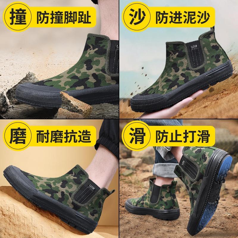 Autumn labor insurance shoes construction site shoes labor shoes liberation shoes military shoes lightweight wear-resistant high-top thickened oak