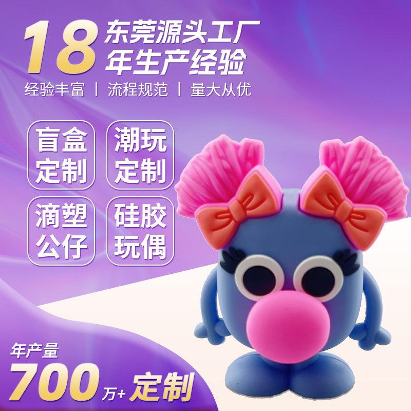 Cute 3D Cartoon Character Keychain PVC Resin Creative Pendant Small Gift Toy синий